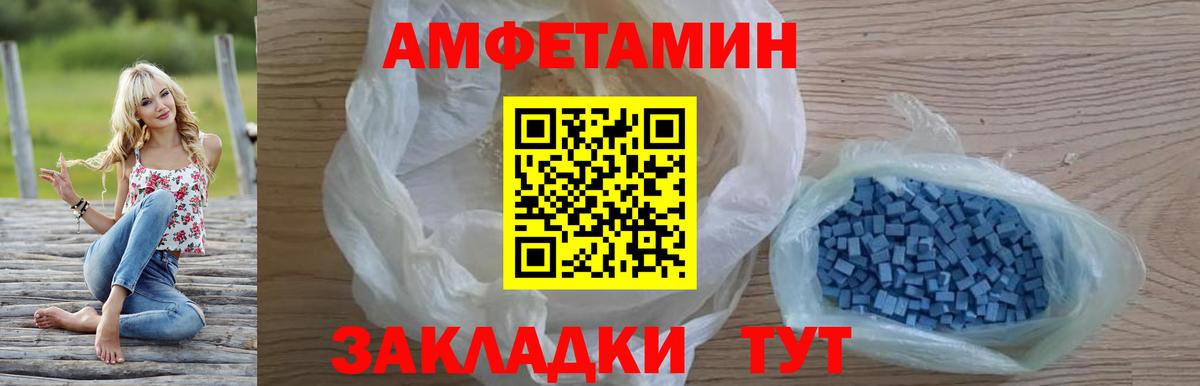 АМФ 98% Кемерово
