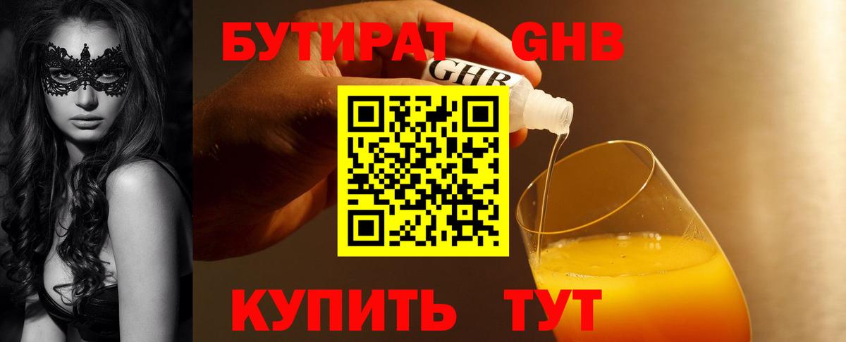 A-PVP Кемерово