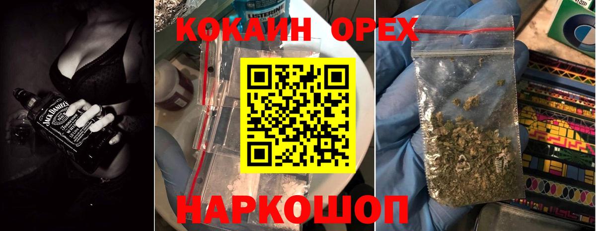 Кокаин 98%  Вход с VPN  Кемерово  Кокаин Боливия 