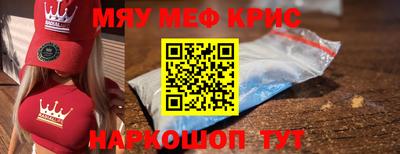 молекула духа Комсомольск-на-Амуре