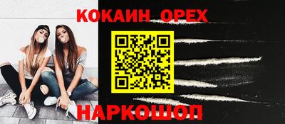 кокаин перу Коммунар