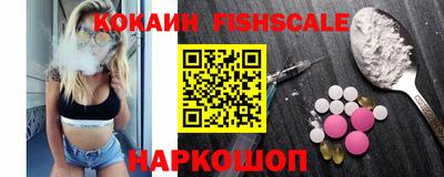 молекула духа Комсомольск-на-Амуре