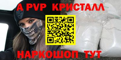 молекула духа Комсомольск-на-Амуре