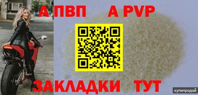 кокаин перу Коммунар