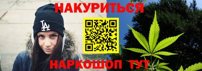 молекула духа Комсомольск-на-Амуре