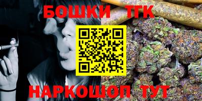 молекула духа Комсомольск-на-Амуре