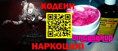 кокаин перу Коммунар