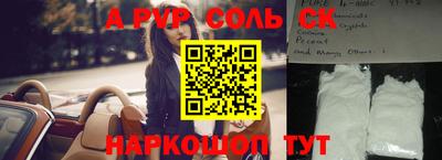 молекула духа Комсомольск-на-Амуре