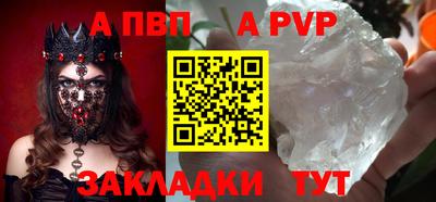 молекула духа Комсомольск-на-Амуре
