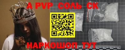 кокаин перу Коммунар