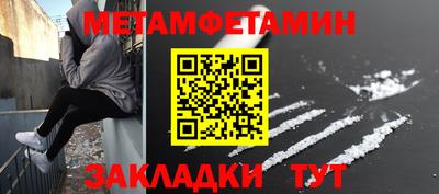 молекула духа Комсомольск-на-Амуре