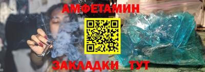 молекула духа Комсомольск-на-Амуре