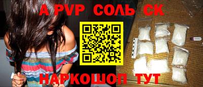 молекула духа Комсомольск-на-Амуре