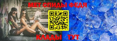 молекула духа Комсомольск-на-Амуре