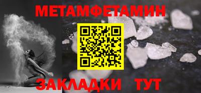 молекула духа Комсомольск-на-Амуре