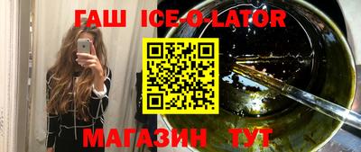 молекула духа Комсомольск-на-Амуре