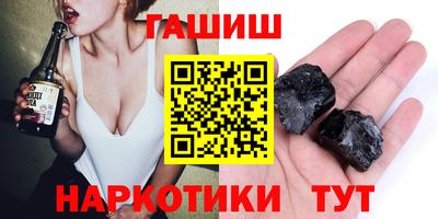 молекула духа Комсомольск-на-Амуре