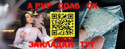 твердый Конаково