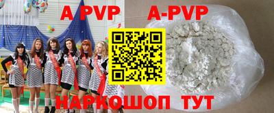кокаин перу Коммунар