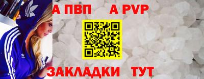кокаин перу Коммунар