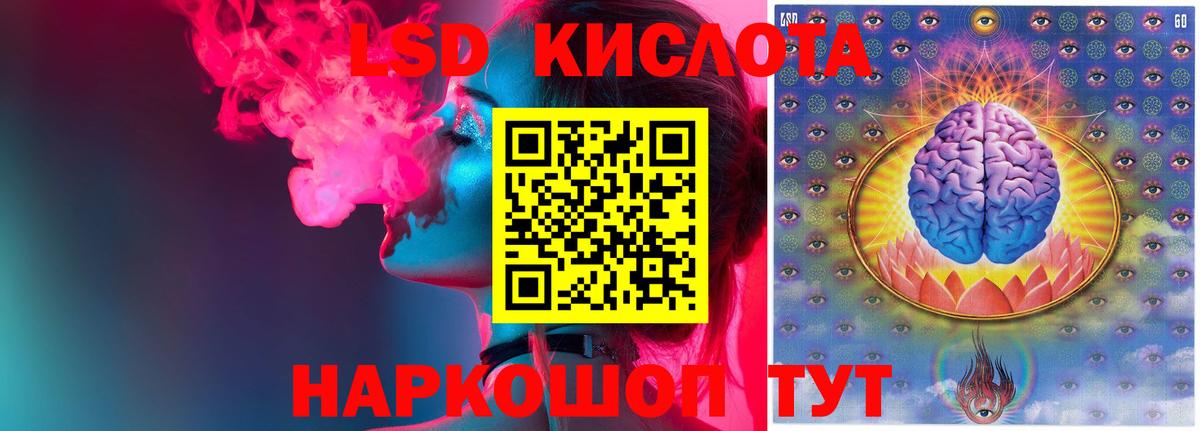 Лсд 25 экстази ecstasy  Вход с VPN  Кемерово  Лсд 25 экстази ecstasy 