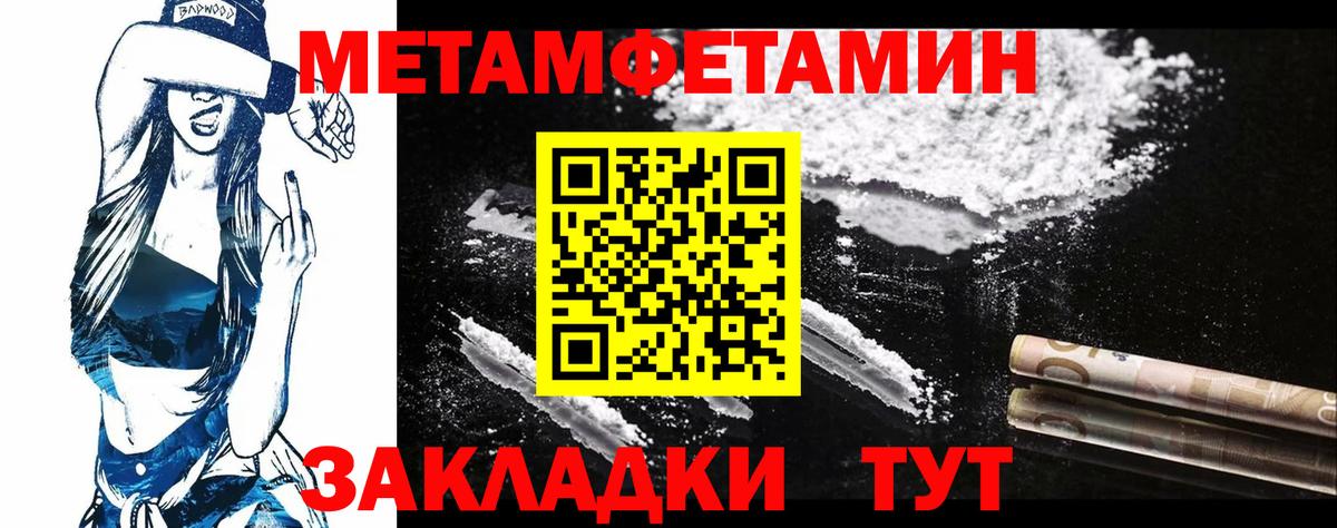 Кемерово  Каннабис  Мефедрон кристаллы  ТГК  Гашиш  Вход с VPN  КОКАИН 