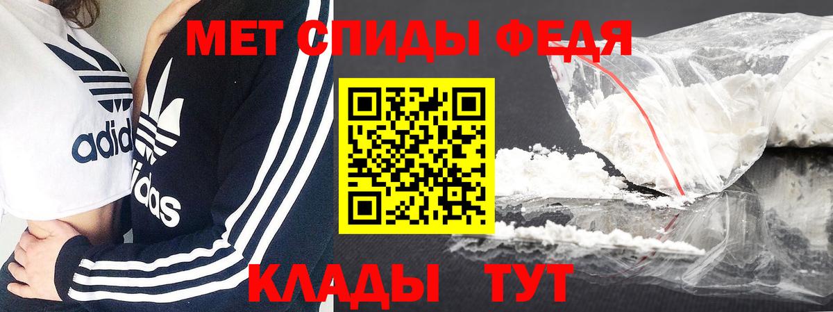 Первитин витя Кемерово