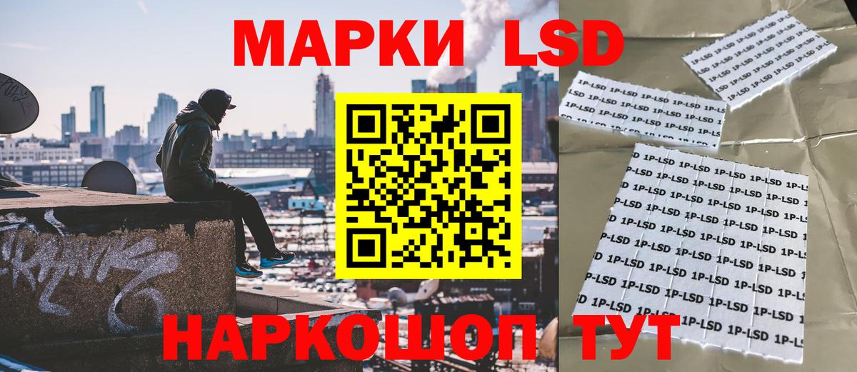 Марки 25I-NBOMe 1,8мг  Вход с VPN  Кемерово 