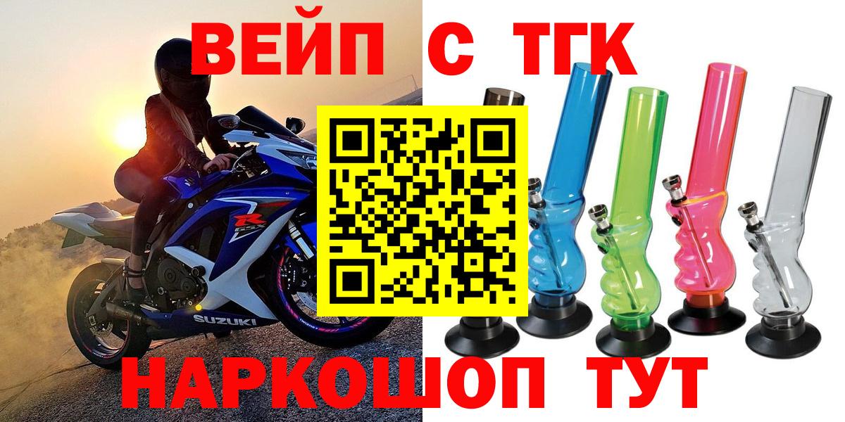 Дистиллят ТГК гашишное масло Кемерово