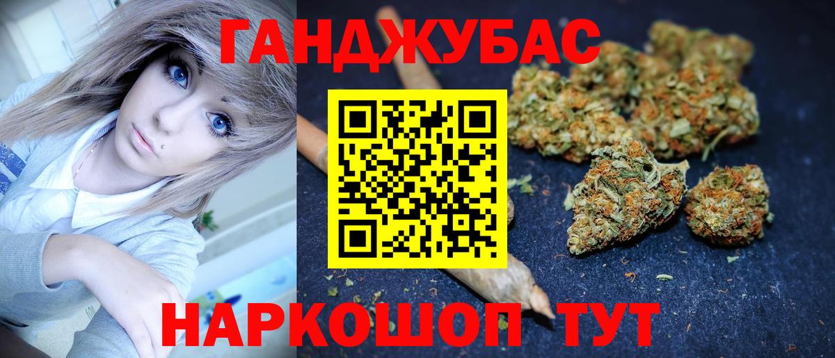 МАРИХУАНА VHQ  Вход с VPN  Бошки марихуана индика  Кемерово  Конопля THC 21% 